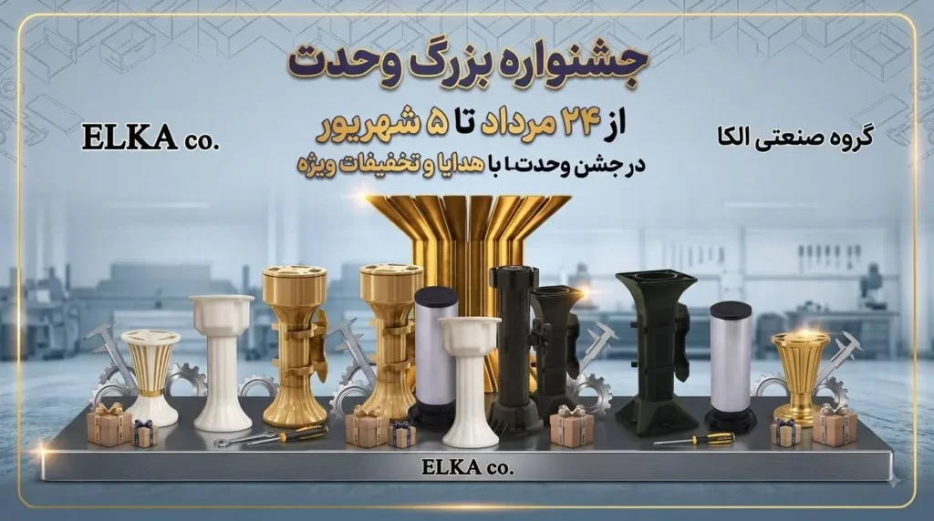 جشنواره الکا