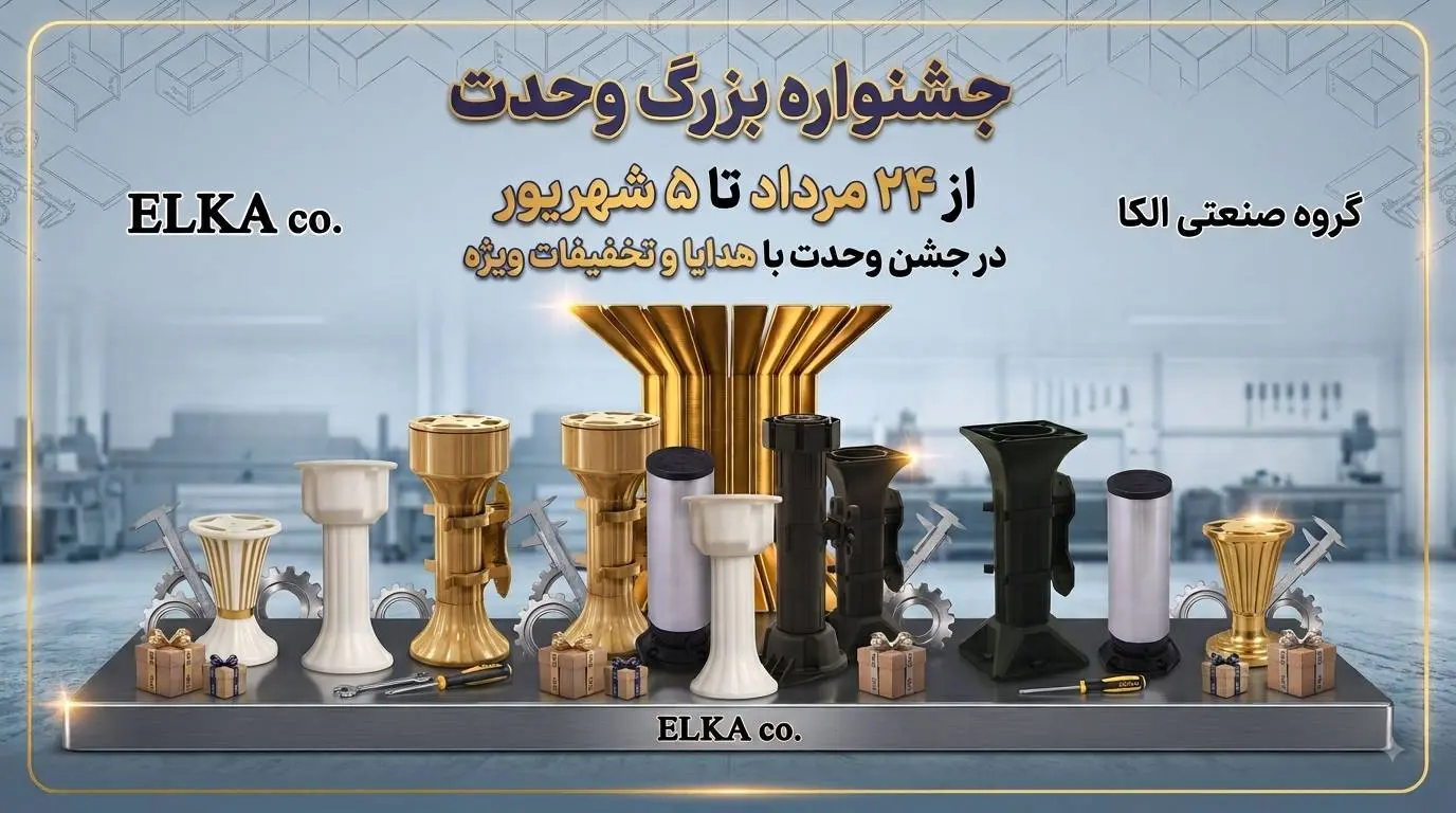 جشنواره